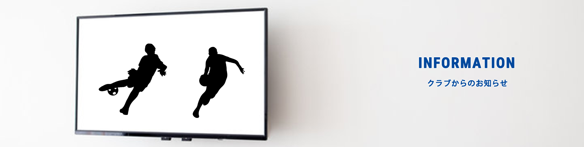 宮浦ユース クラブからのお知らせ